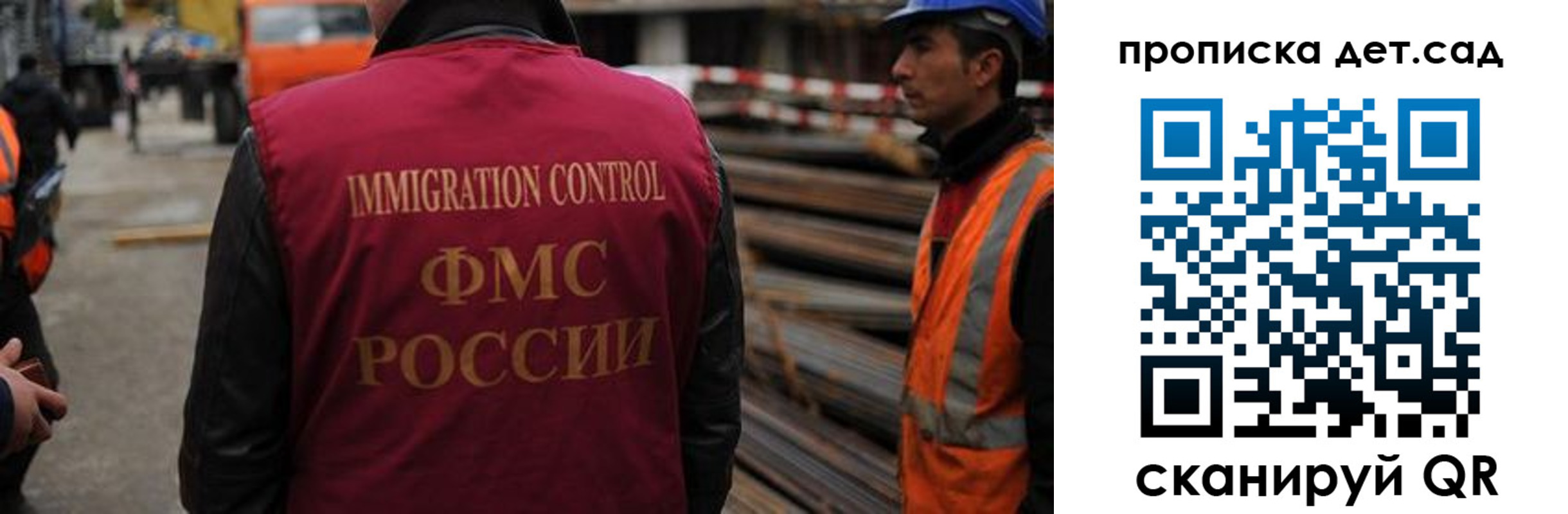 временная регистрация госуслуги в Гаджиево
