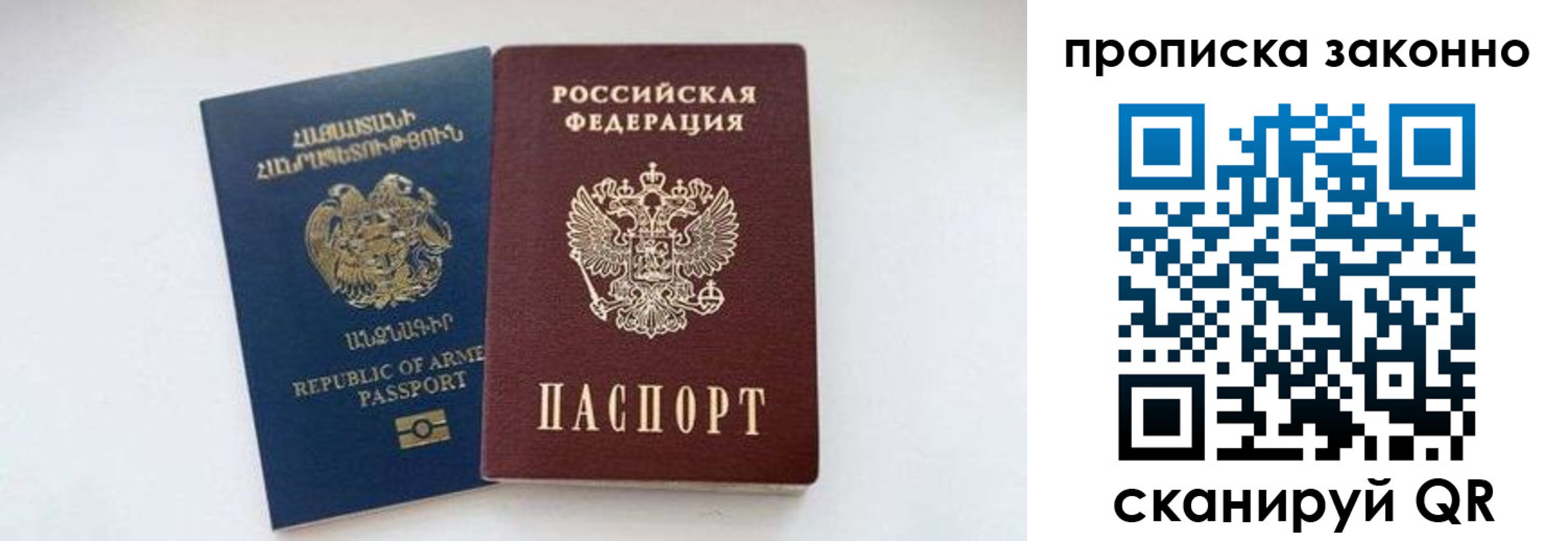 форма 3 в Гаджиево
