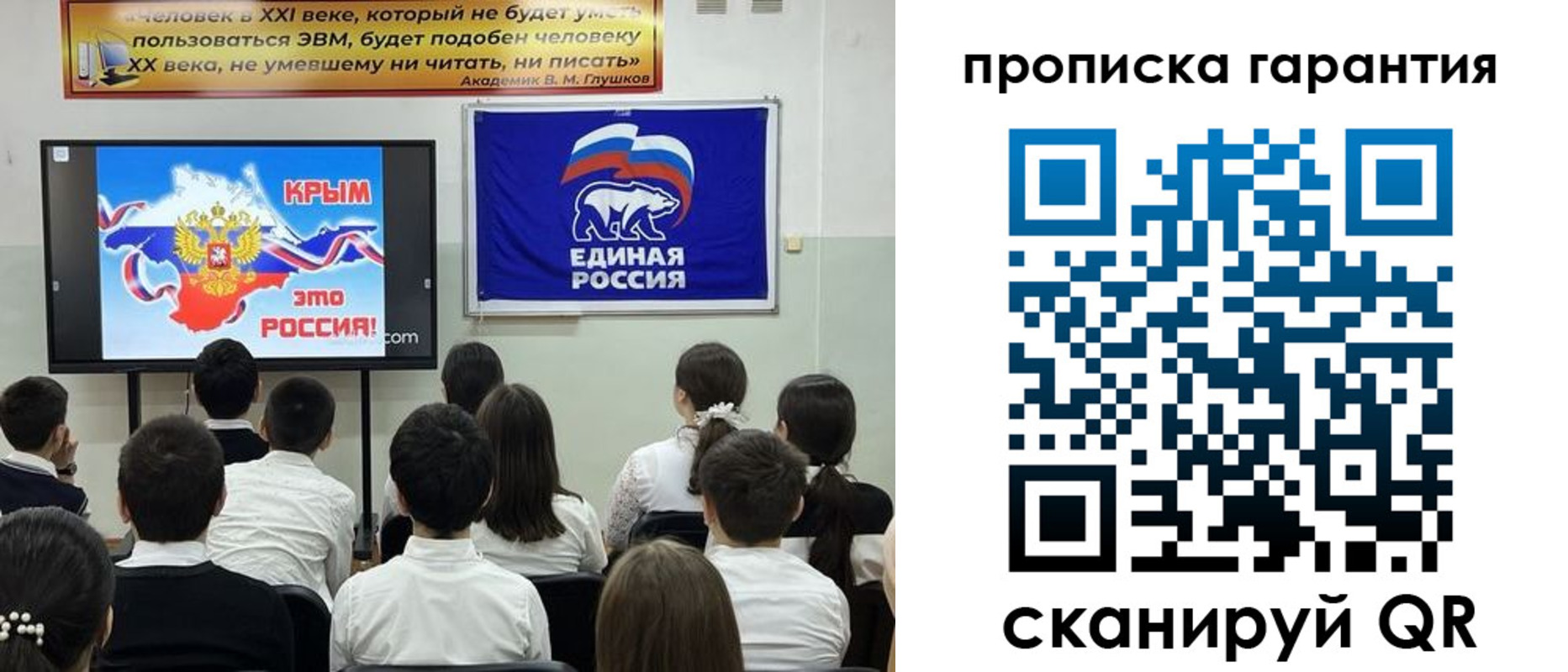 прописка иностранных граждан в Гаджиево