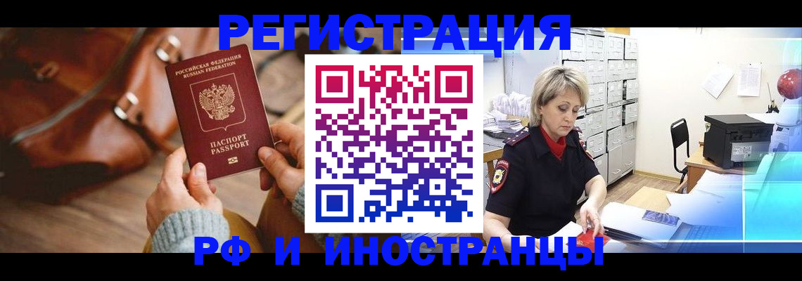 пропишу в квартире в Гаджиево